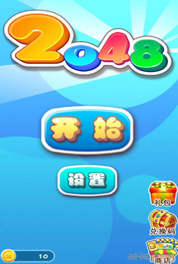 2048԰ٷİ桷