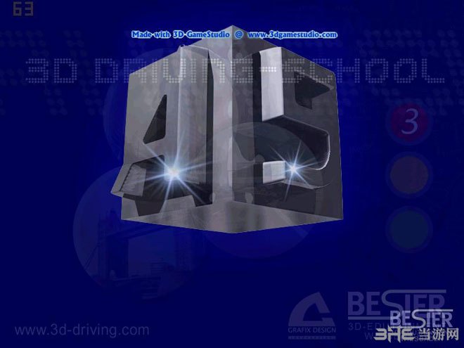 3DʻѧУ