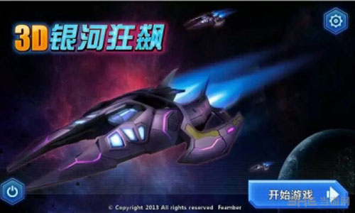 3Dӿ쭵԰氲׿ڹƽv1.51