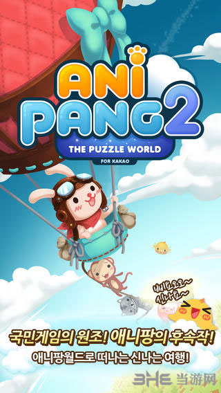 Anipang԰桷