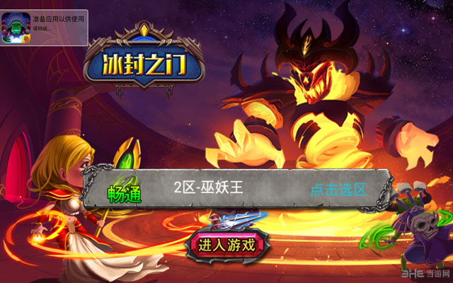 ֮ŵ԰桷