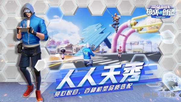 ǰߣƻ봴PC桷