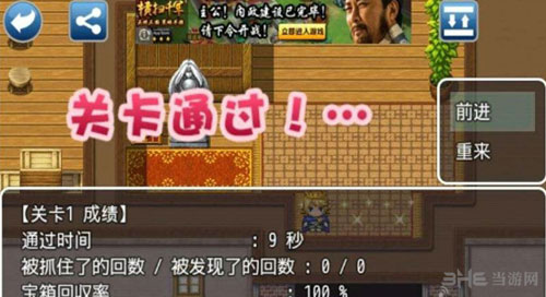 𱻰Ҹӵ԰氲׿ƽv1.2.1