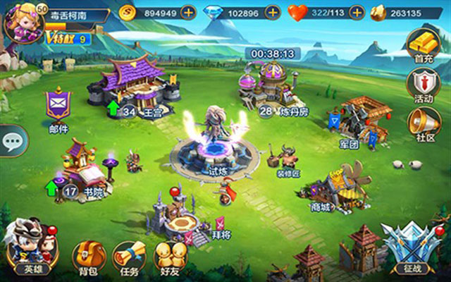 ԰PC΢ƽv3.0.21