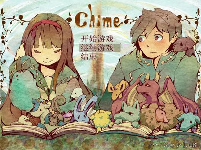 chimeĺ桷