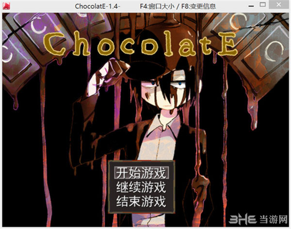 ChocolatEİ桷