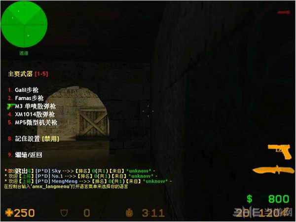 CS1.6񳱼ǿv2.0