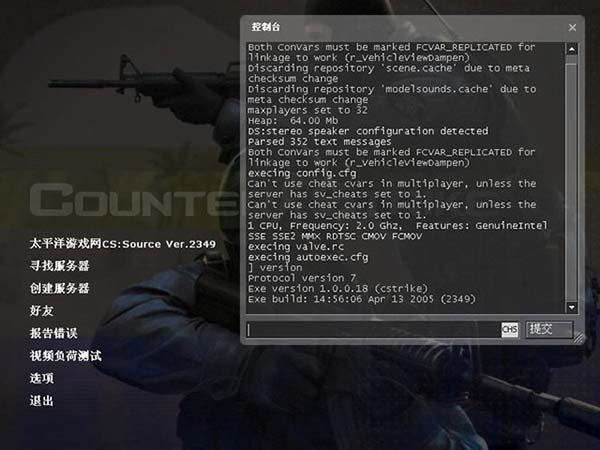 cs2.0