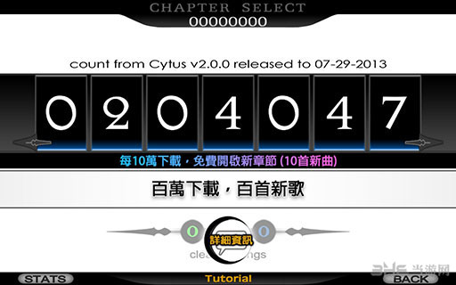 Cytusֽ԰氲׿ƽv8.0.0
