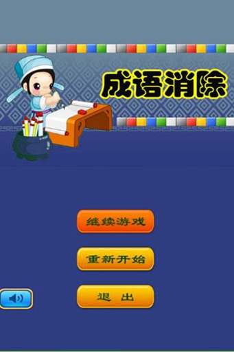 ԰桷