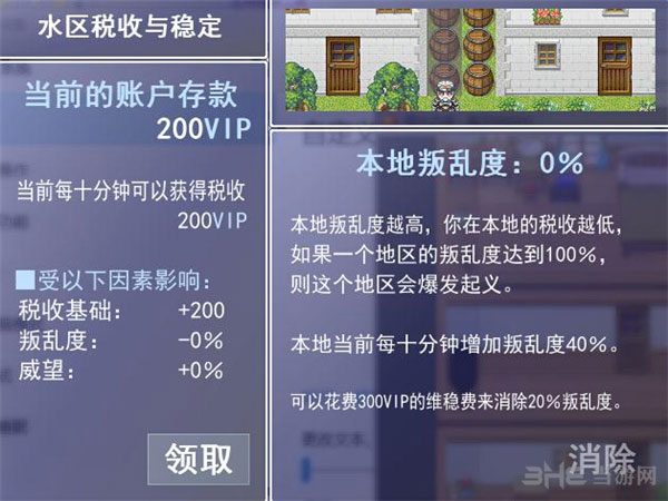 ֮ս66RPG