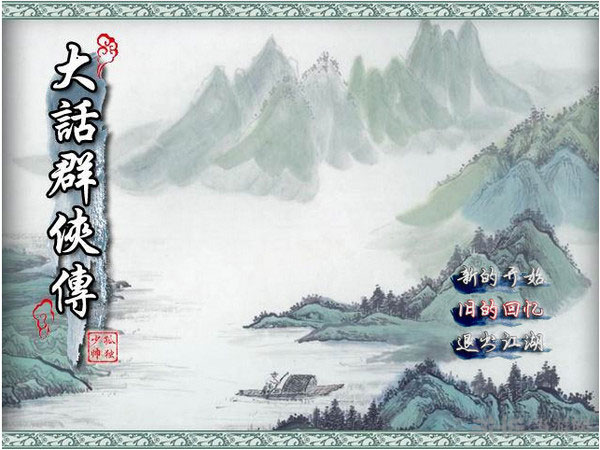 Ⱥж桷