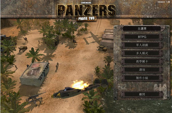 װ2İv1.08