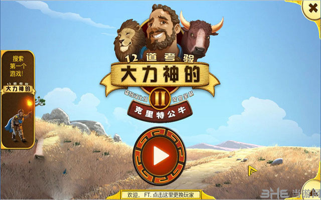 ʮ2:عţ
