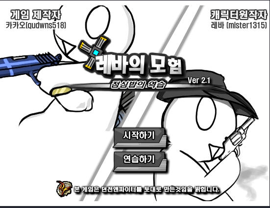 DNFͷFlash2.1޵а桷
