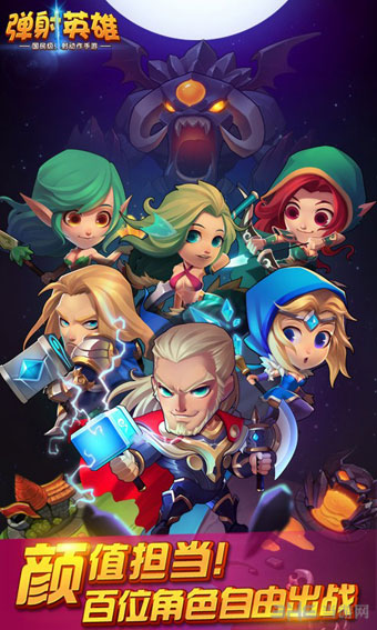 Ӣ۵԰PC׿v1.4.0.1