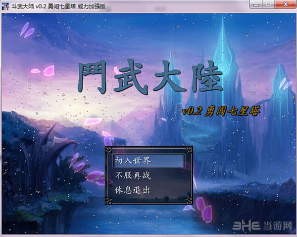 ½´v0.2ǿ桷