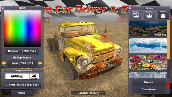˹ģ2:ZIL130PC桷