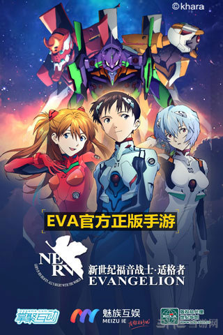 EVAʸߵ԰桷