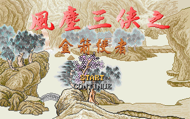 糾֮ʹİ桷