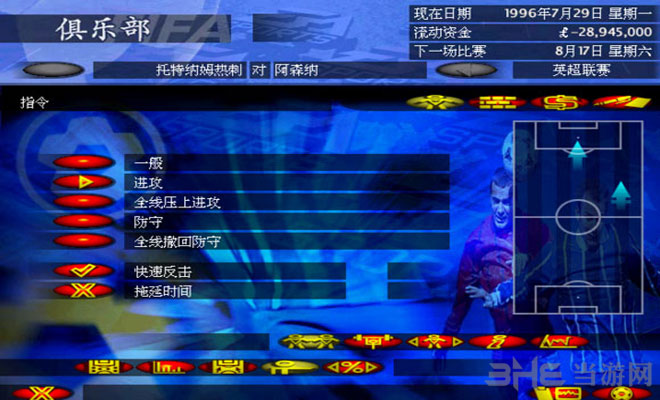 FIFA972008İ桷