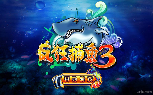 3԰PC׿İv1.3.9