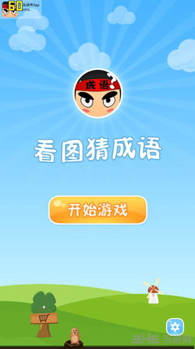 ³԰桷