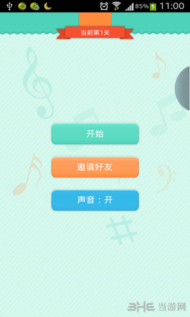 ǵ԰PC׿桷