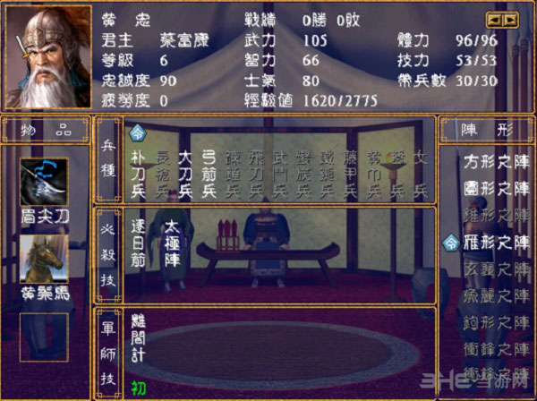 v1.52桷