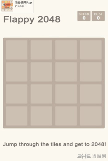 Flappy 2048԰PC׿v2.1