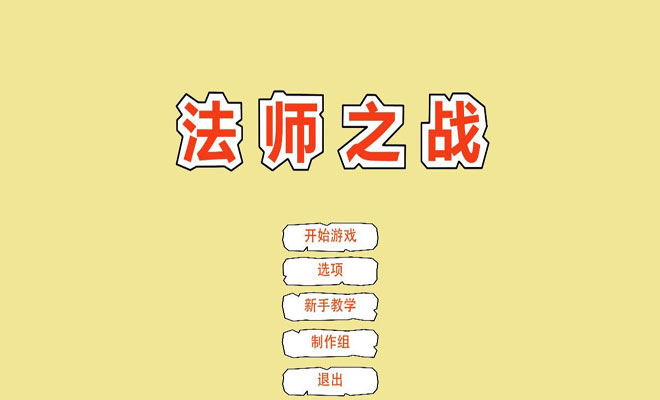 ʦ֮ս