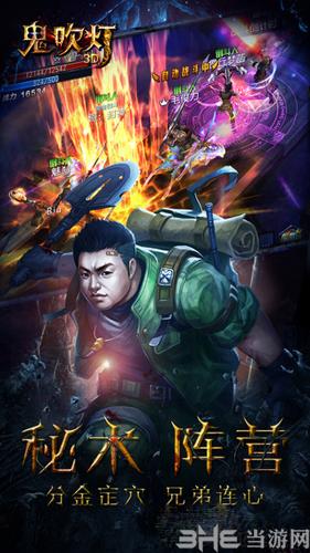 3D԰ٷPC׿v1.3.0.0