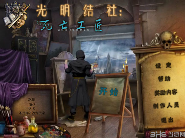 磺ƽ桷