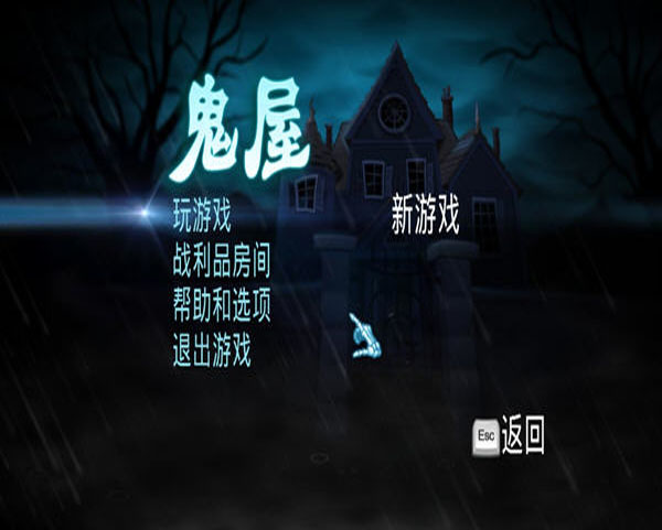 HouseӲ̰桷