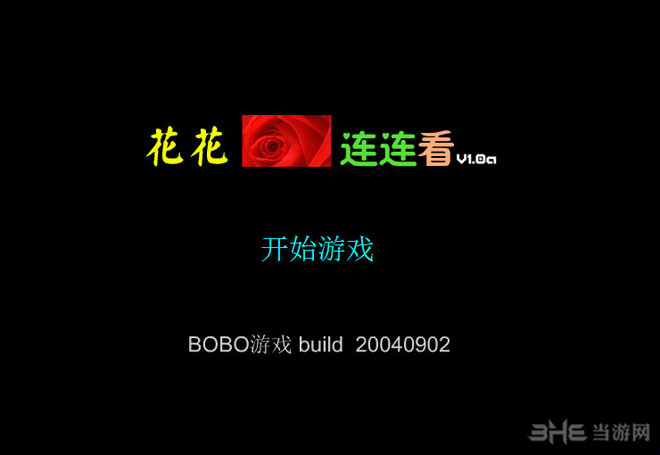 桷