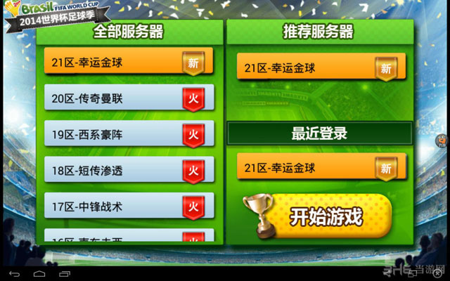 Ի԰桷