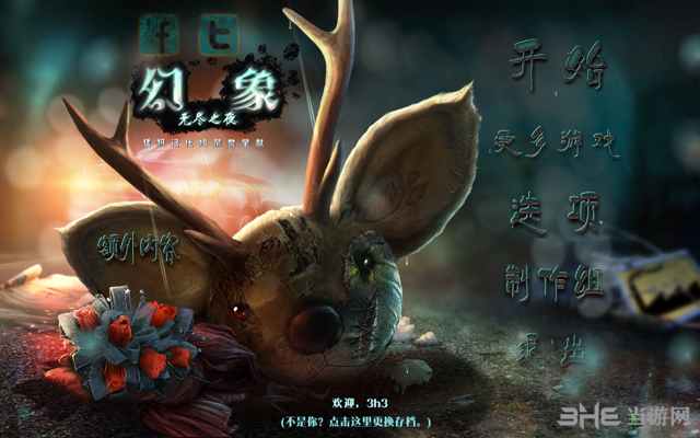 3޾֮ҹƽ桷