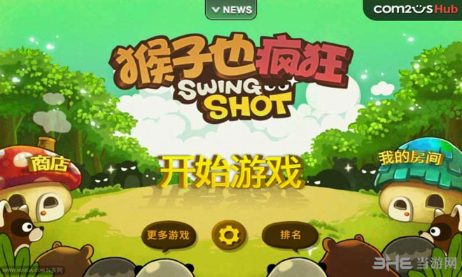 Ҳ԰氲׿ƽv1.00.09