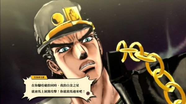 JOJOð:֮PCĵ԰桷