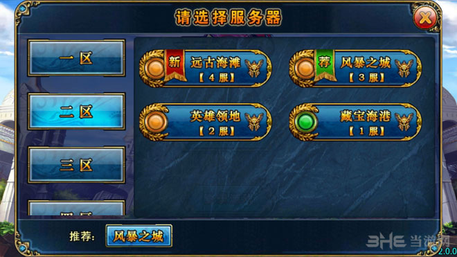 2԰氲׿v13.0.0