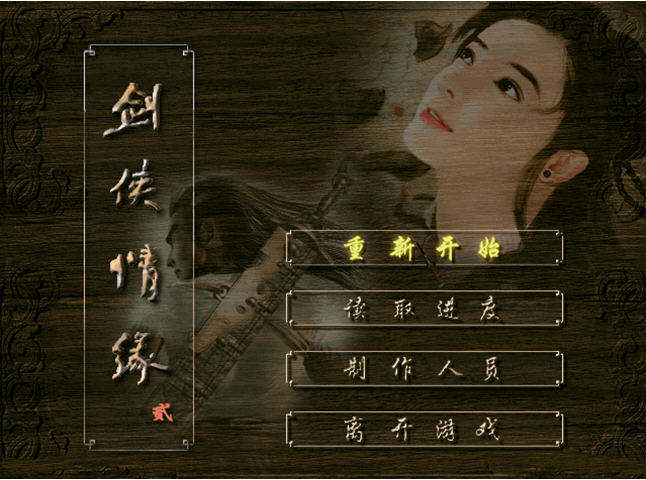 Ե2׽浥ƽ桷