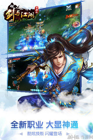 꽭԰PC׿v1.0.14
