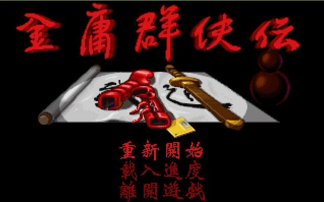 ӹȺ1dos桷