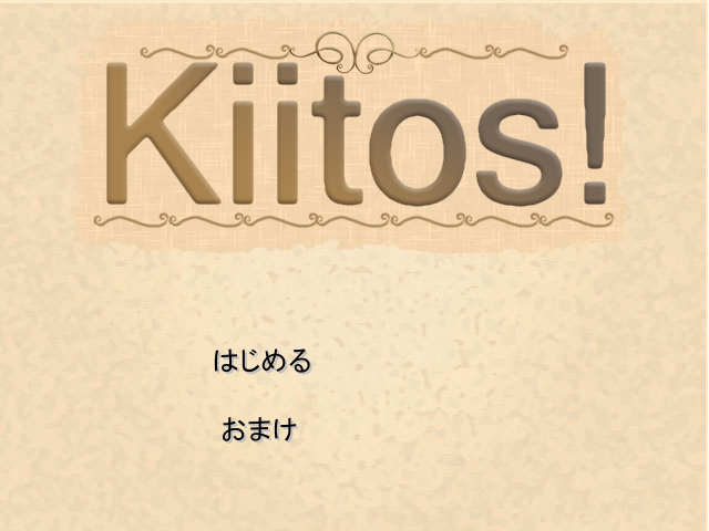 kiitos!PCӲ̰桷