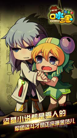 ˮ԰PC׿v1.5.25