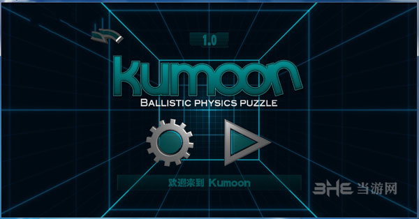 Kumoonİv1.0.13