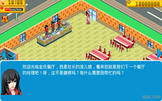 Ĳ԰桷