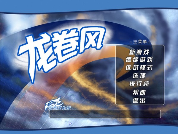 硷