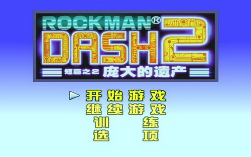 DASH2ӴŲİ桷