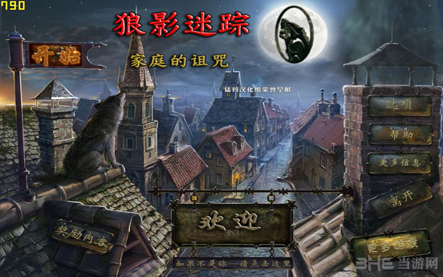 Ӱ2֮ͥ䡷